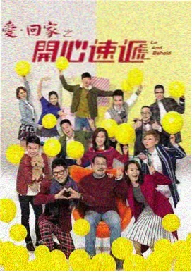 十七岁的第二封信剧照