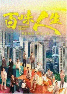 操场尽头剧集剧照
