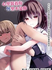 无风的夏天剧照