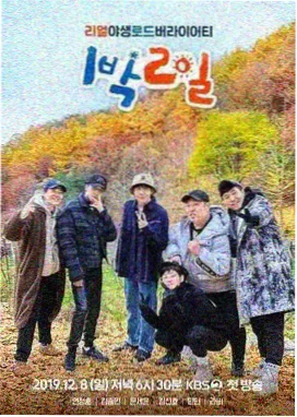 雨季十七岁电影剧照